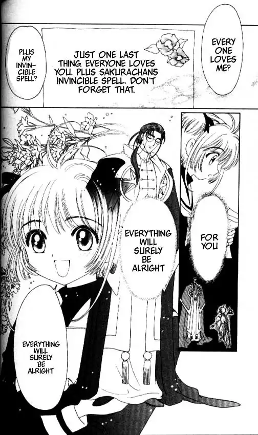 Cardcaptor Sakura Chapter 1 50